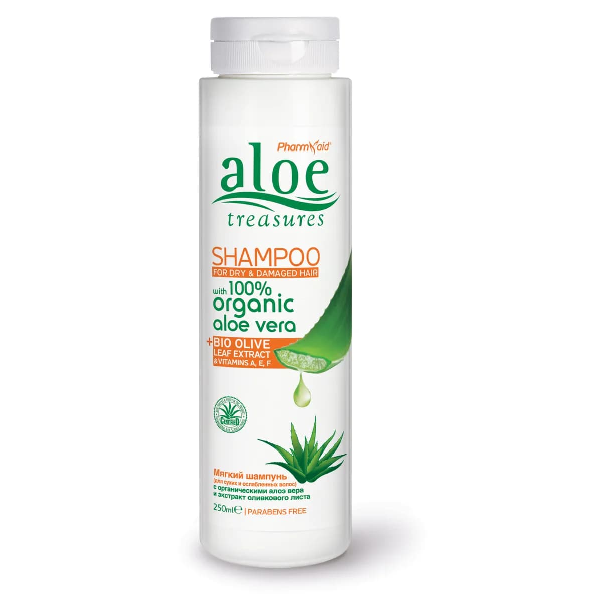 Aloe Treasures Vyživující šampon s aloe vera pro normální a mastné vlasy (250 ml)