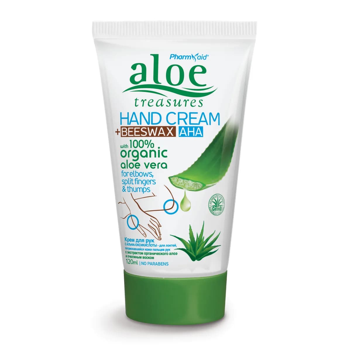 Aloe Treasures Hydratační krém na ruce s aloe vera a včelím voskem (120 ml)