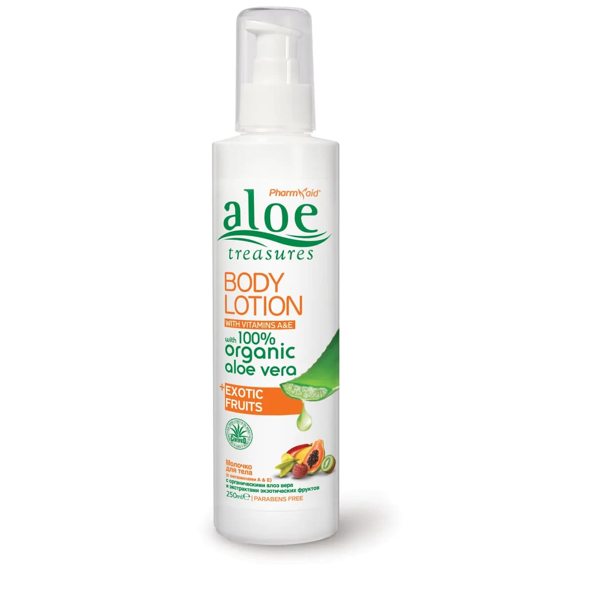 Aloe Treasures Tělové mléko s aloe vera a exotickým ovocem (250 ml)