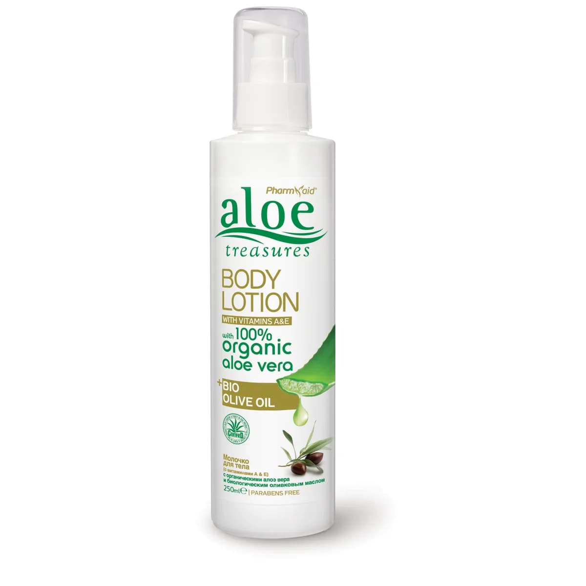 Aloe Treasures Vyživující tělové mléko s aloe vera a olivovým olejem (250 ml)