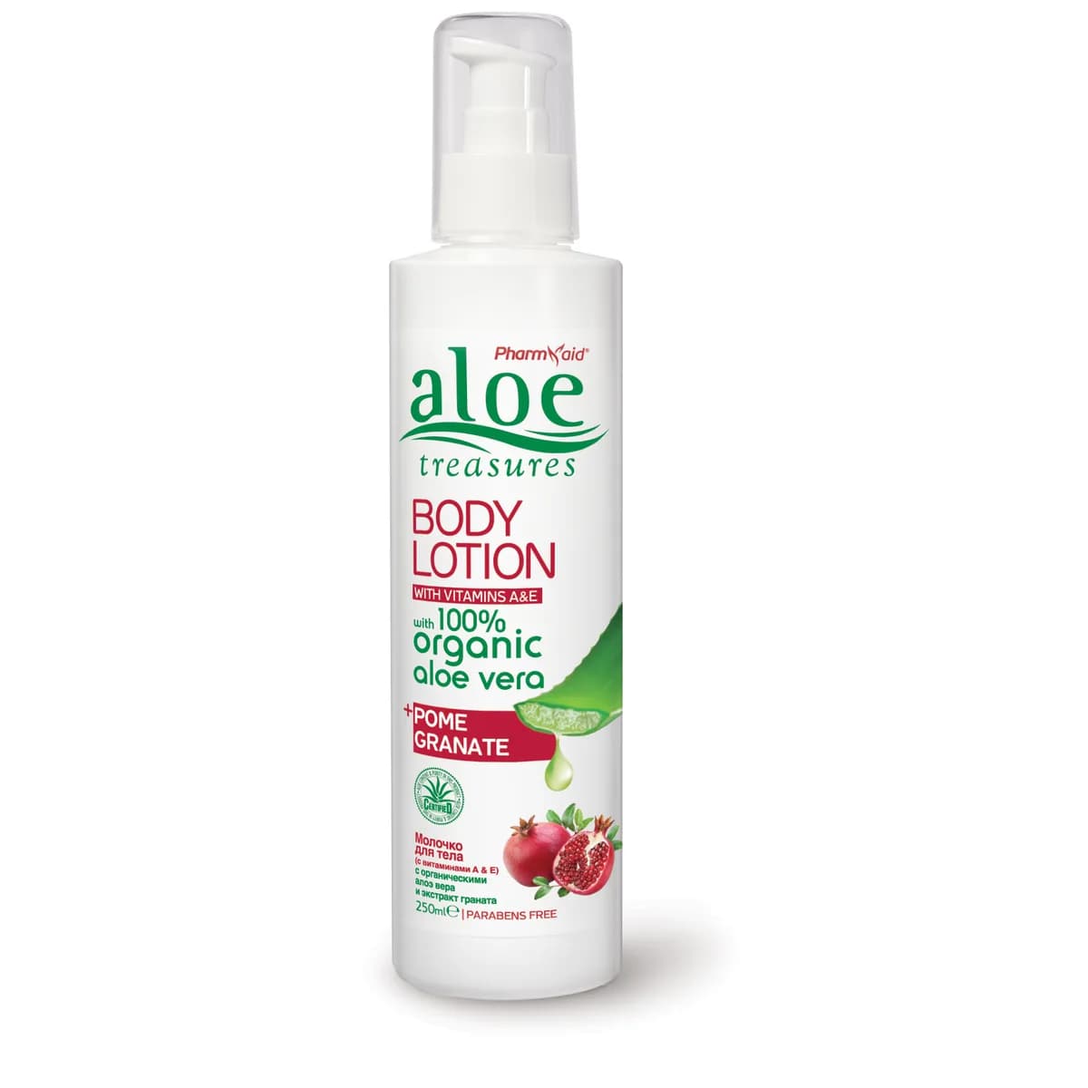 Aloe Treasures Tělové mléko s aloe vera a olejem z granátového jablka (250 ml)