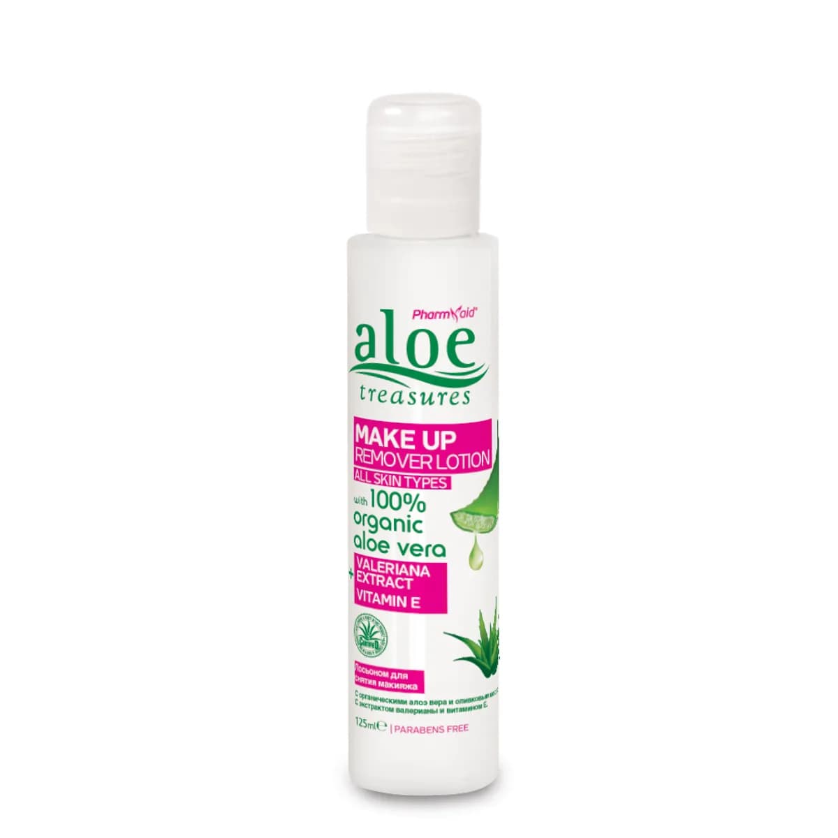 Aloe Treasures Odličovací mléko s aloe vera a extraktem z kozlíku lékařského (125 ml)